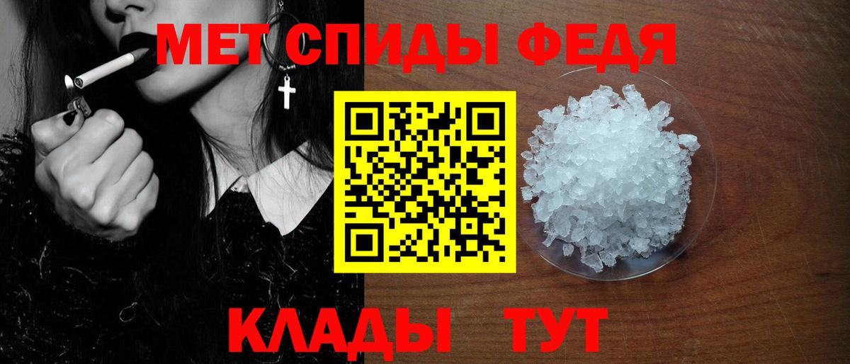 Amphetamine VHQ Сибай