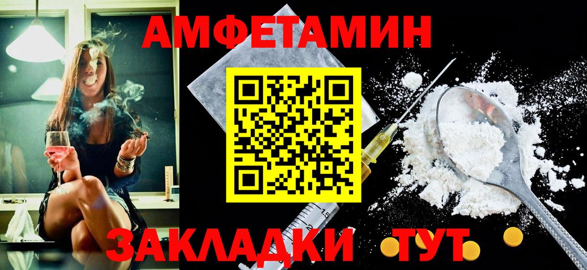 Сибай  АМФЕТАМИН Розовый  АМФЕТАМИН  Вход с VPN 