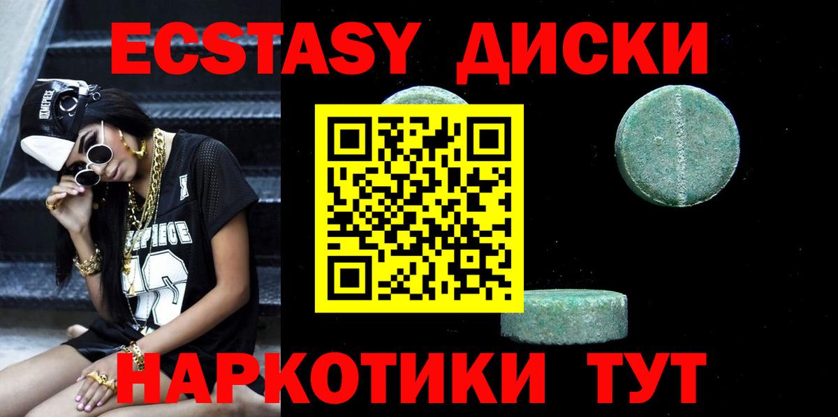 Ecstasy Philipp Plein Сибай
