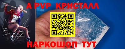 кристаллы Будённовск
