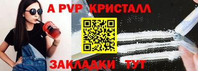 кристаллы Будённовск