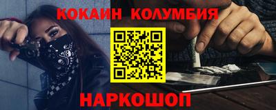 кристаллы Будённовск
