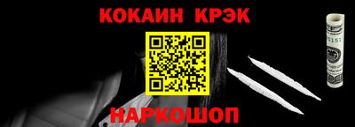 кристаллы Будённовск
