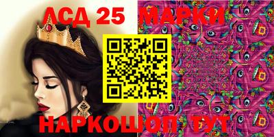 кристаллы Будённовск