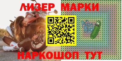 кристаллы Будённовск
