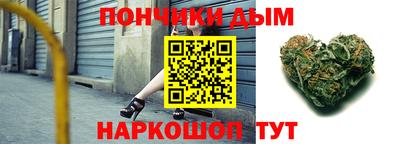кристаллы Будённовск