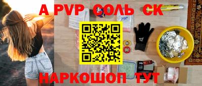 кристаллы Будённовск