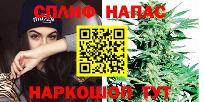 каннабис Бугуруслан