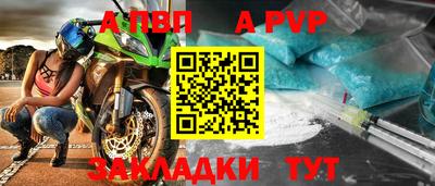 мефедрон Пугачёв
