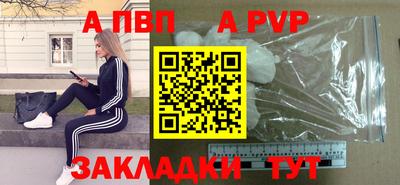 apvp Бузулук