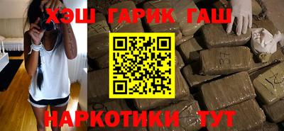 кристаллы Будённовск