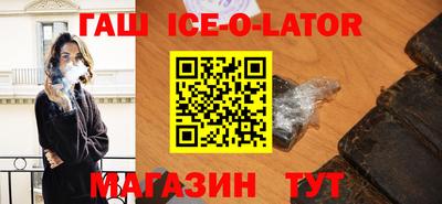 кристаллы Будённовск