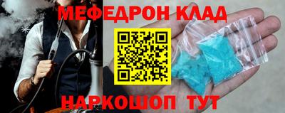 кристаллы Будённовск