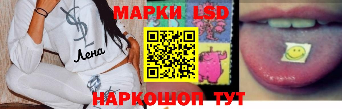 Лсд 25 экстази ecstasy Сибай