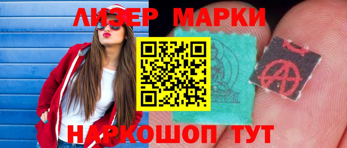 Кокаин Сибай