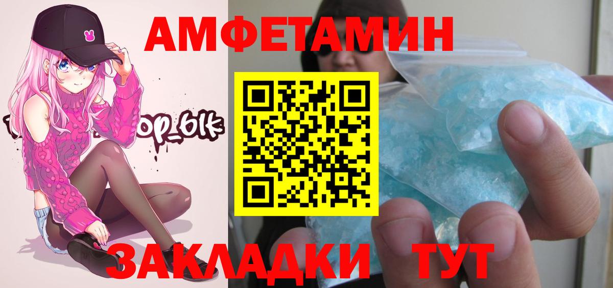 Первитин Декстрометамфетамин 99.9% Сибай