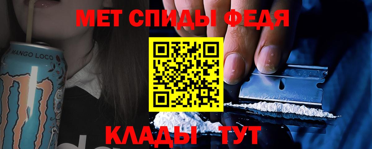 Сибай  Метамфетамин пудра  Вход с VPN 
