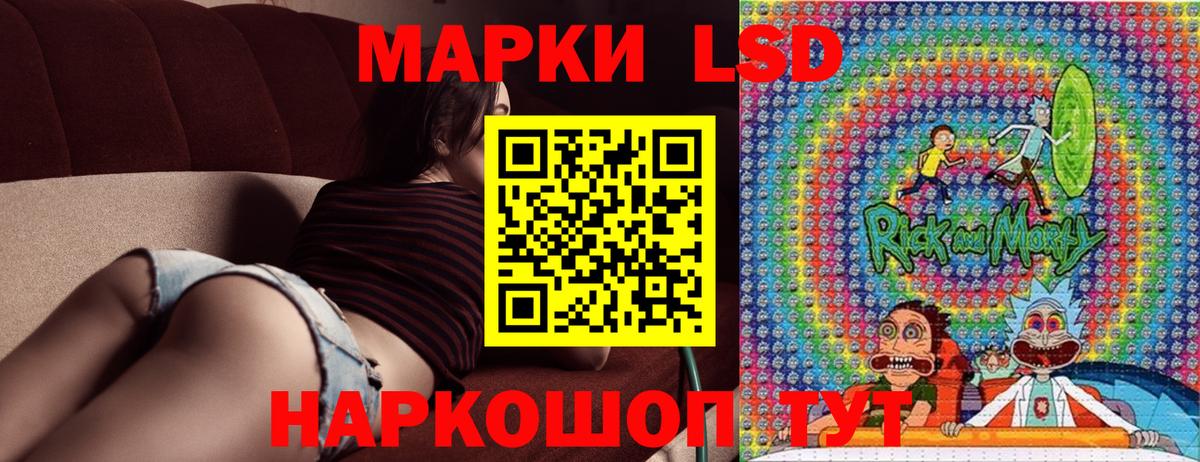 Наркотические марки 1,5мг  Вход с VPN  Марки 25I-NBOMe  магазин    Сибай 