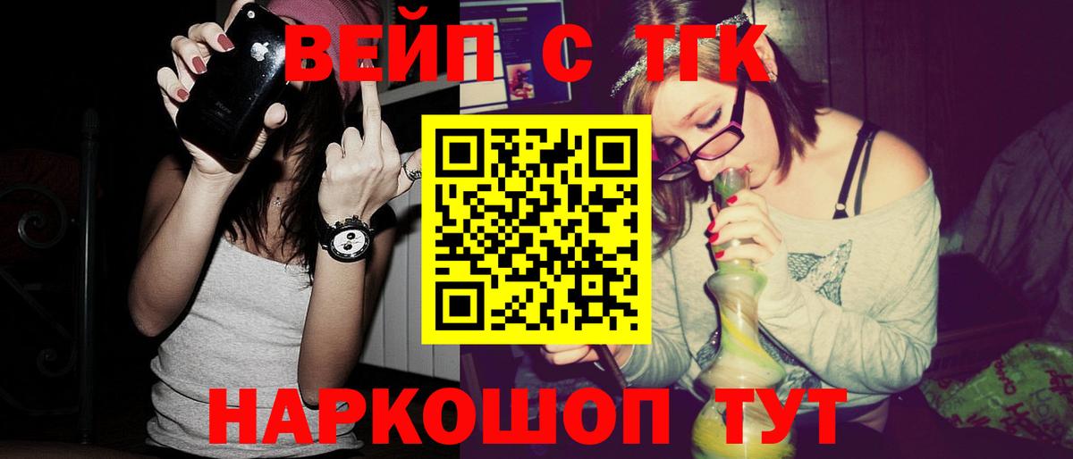 Дистиллят ТГК гашишное масло Сибай