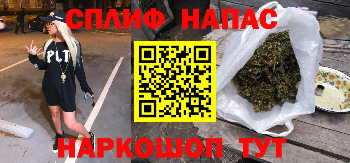 Бошки марихуана MAZAR Сибай